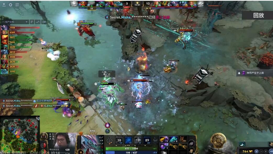 关于最新战报：Dota2豪取连胜，冠军在望的信息